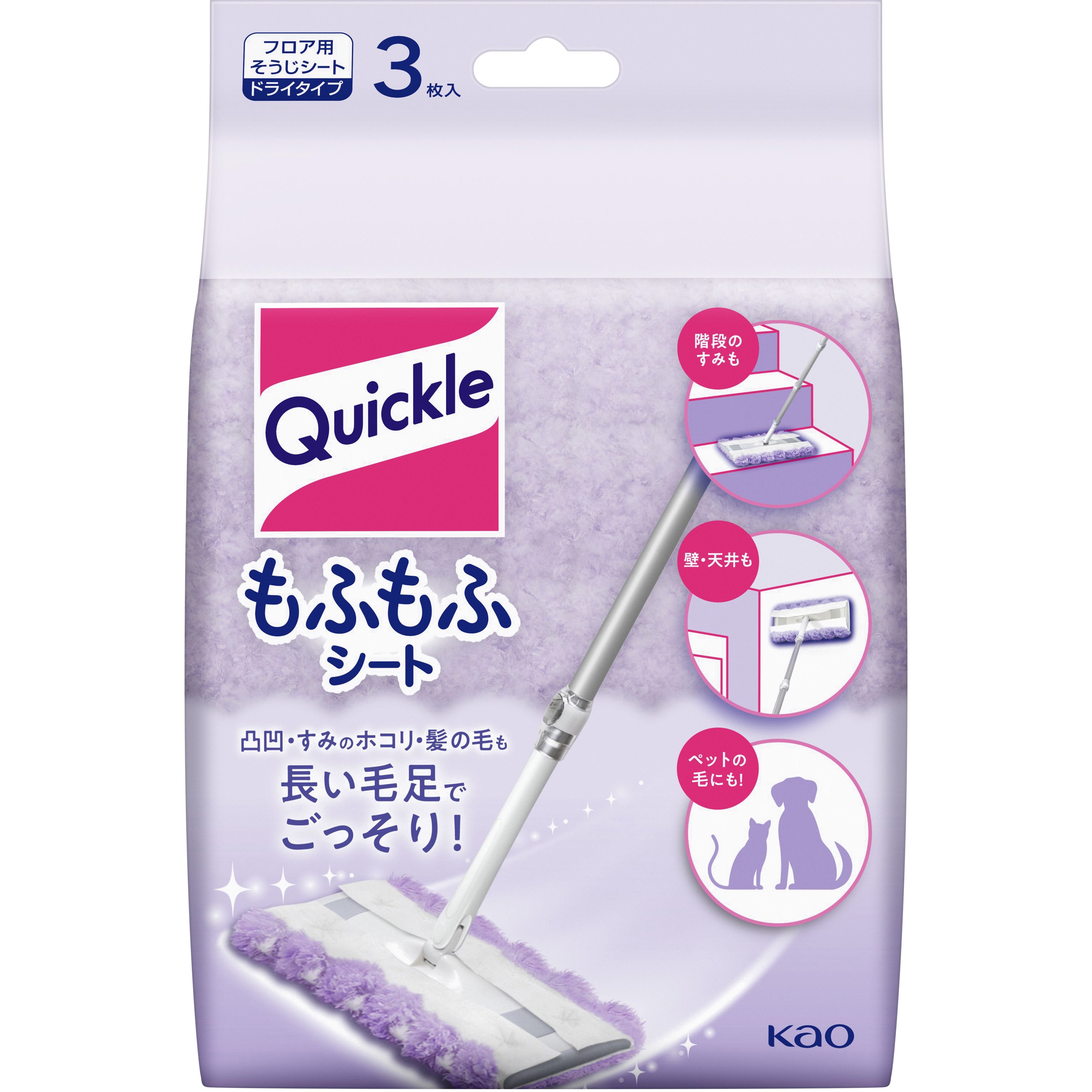 もふもふシート3枚 クイックルワイパー ふわふわキャッチャー 花王
