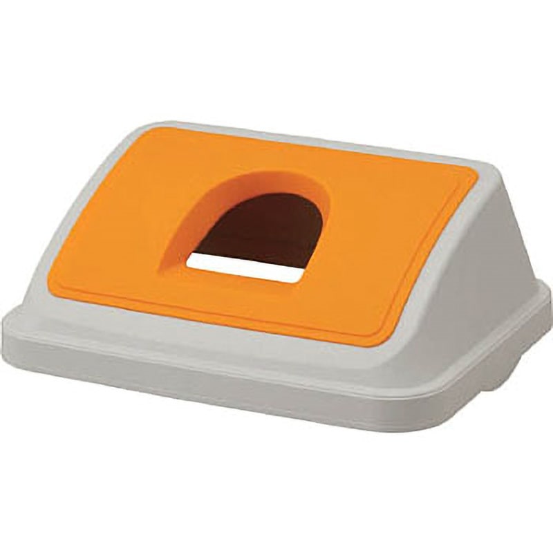 （まとめ）TRUSCO 分別ペール45型用ビンカンフタ オレンジ TBP-45SBC O 1個（本体別売）〔×10セット〕 まとめ）TRUSCO 分別ペール45型用ビンカンフタ オレンジ TBP-45SBC O 1