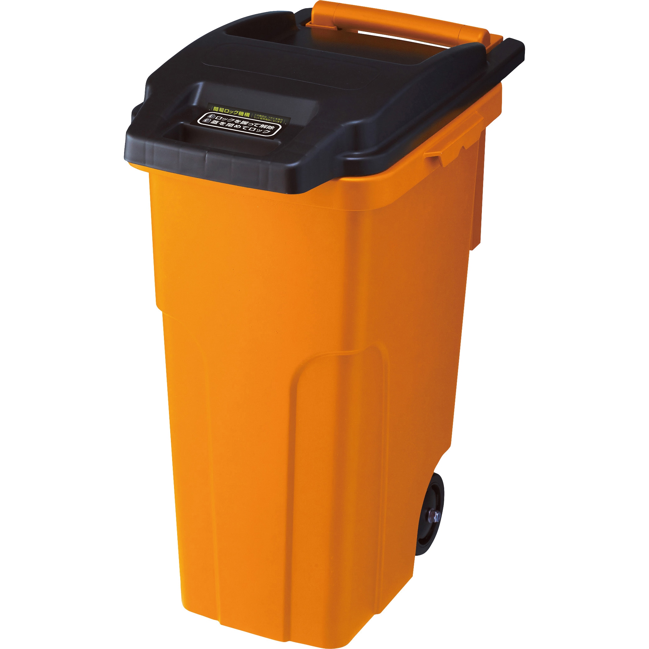 TCP-45C2 キャスターペール 2輪 TRUSCO オレンジ色 容量46L TCP-45C2