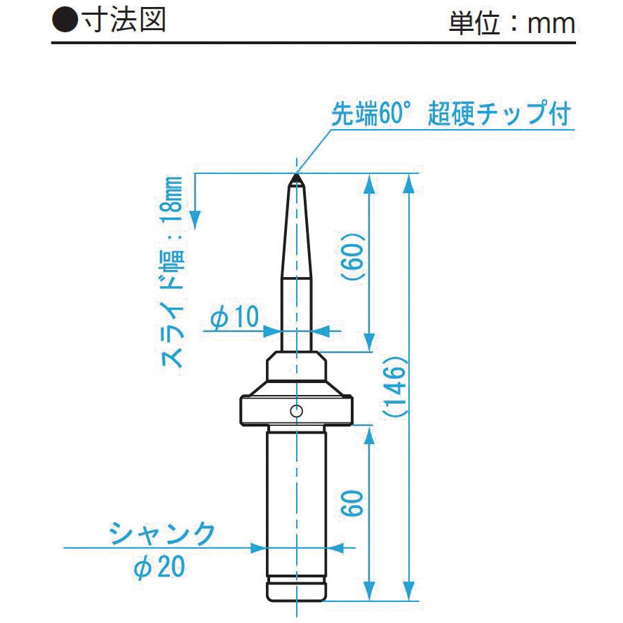 K2-20 ポイントマスター SK(新潟精機) 全長146mm K2-20 【通販モノタロウ】