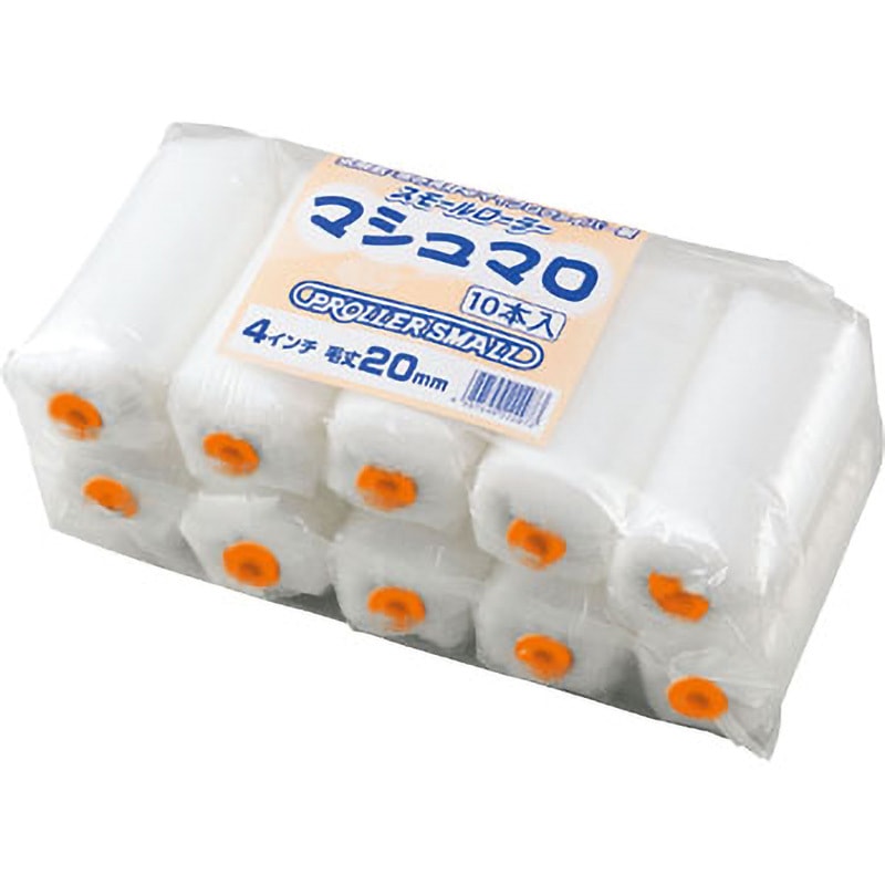 スモールローラー マシュマロ 好川産業 毛丈20mm 1パック(10本) 【通販 