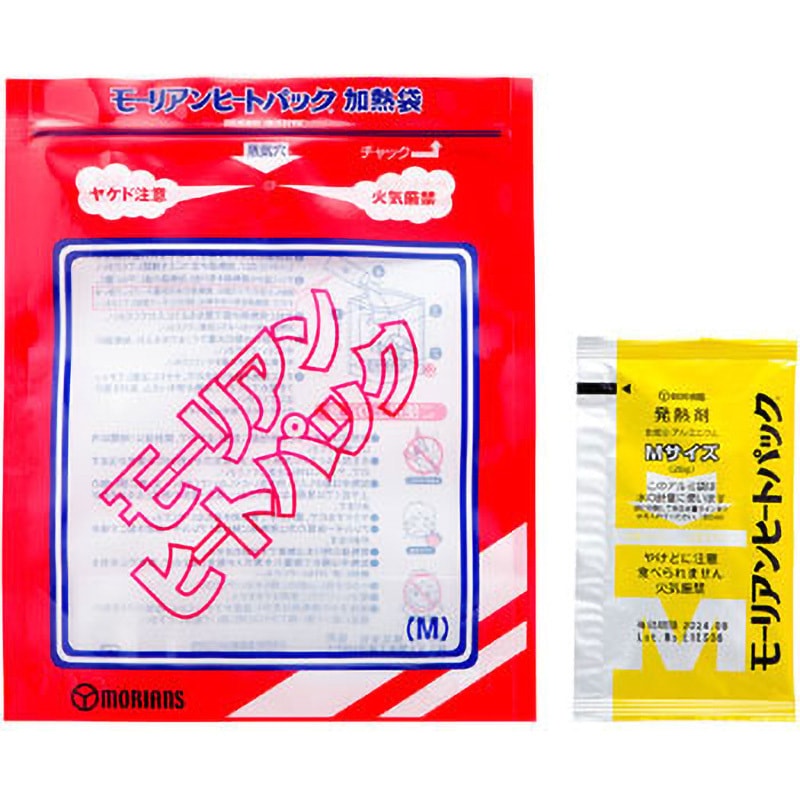 50個セット モーリアンヒートパック M 1セット 角利(角利産業) 【通販 モーリアンヒートパック