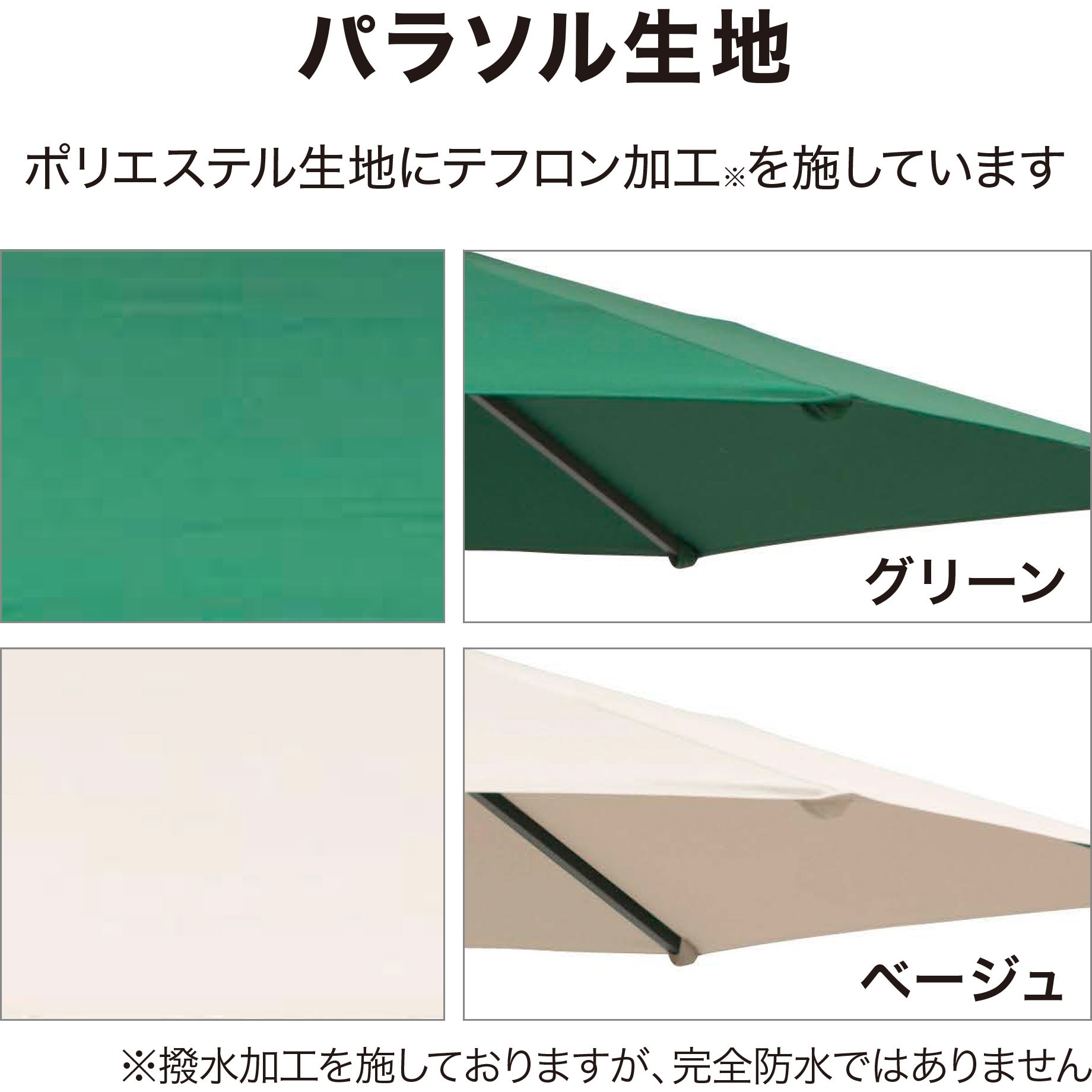 SHR-A25BCT2 アルミパラソル チルト 2.5m タカショー ベージュ色 SHR 