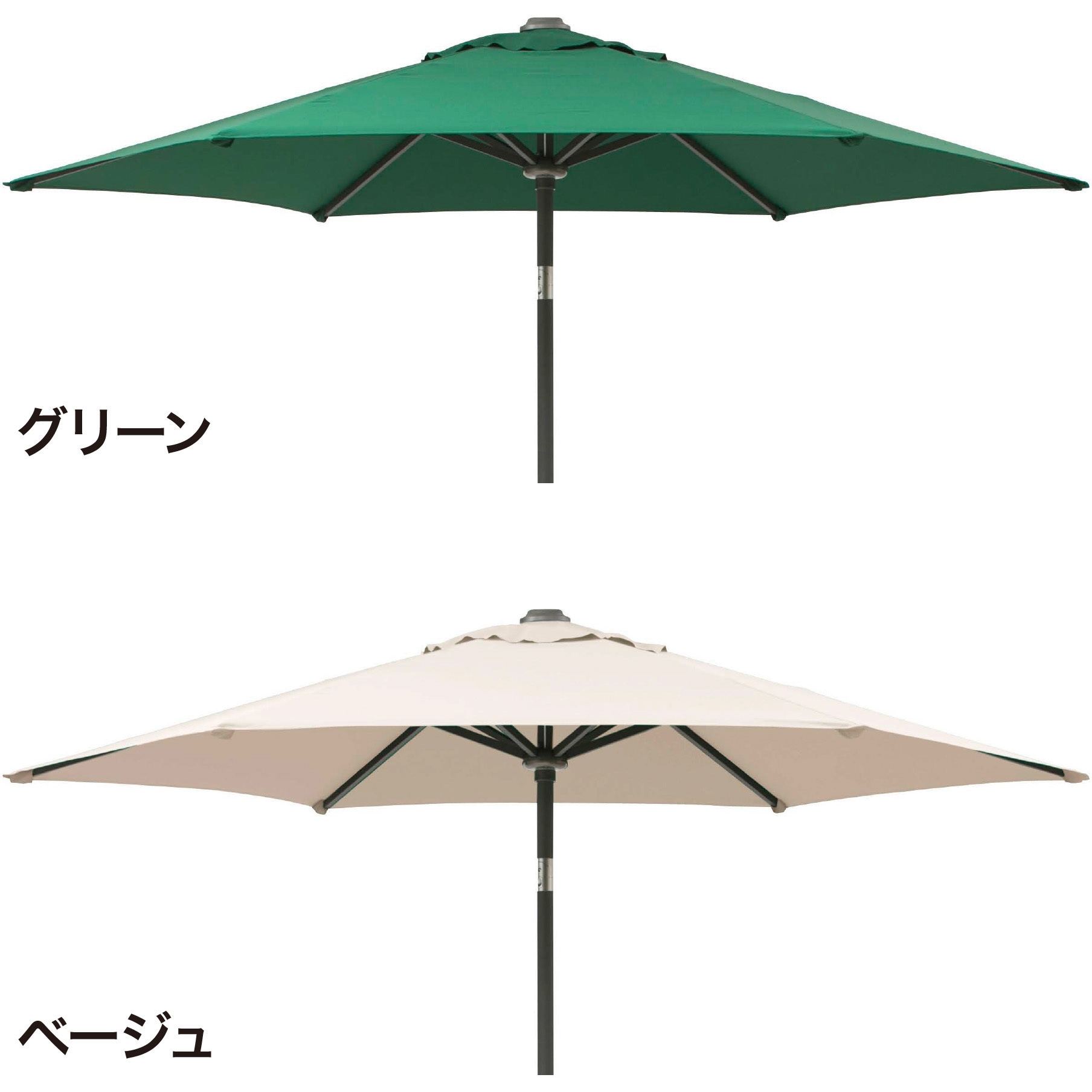 SHR-A25BCTN アルミパラソル 2.5M チルト用替布 タカショー ベージュ色 