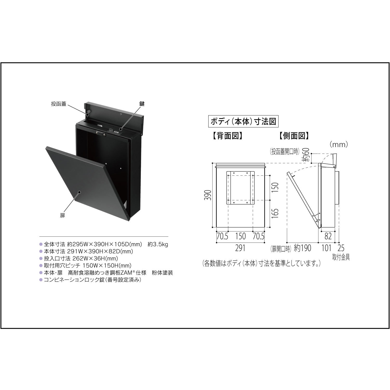 PSMP-K デザインポスト スムースプラス 福彫 上入れ前出し 【通販