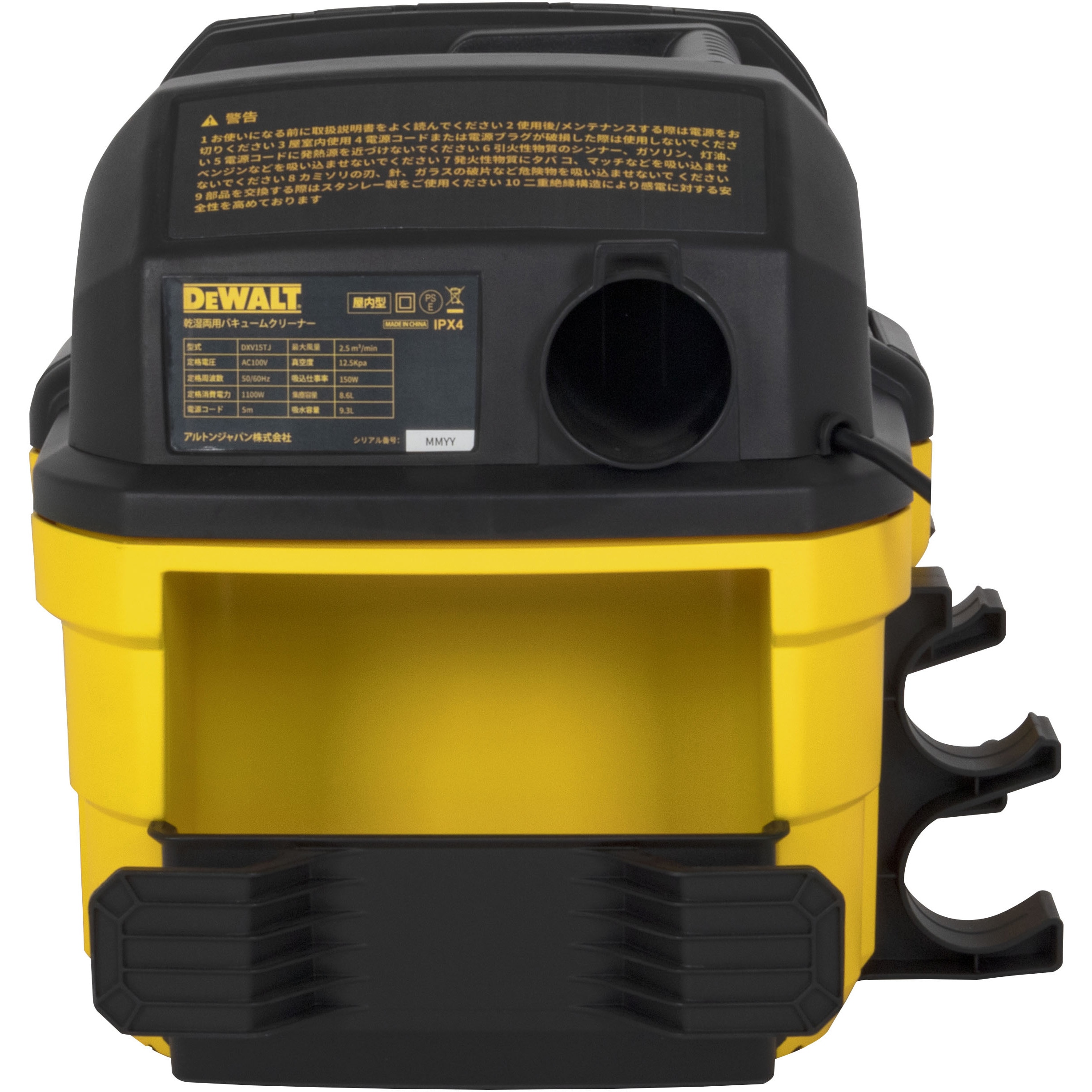 DXV15TJ 乾湿両用バキュームクリーナー DEWALT(デウォルト) 集塵容量