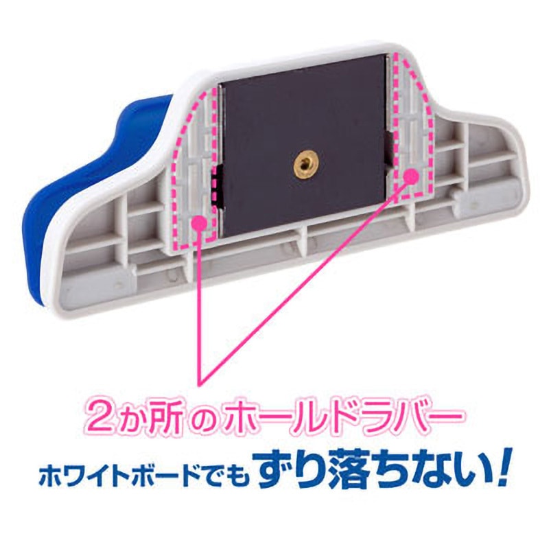 CP-123-MW-B(80460) マグネットクリップ ホールド. ワイド PLUS(プラス