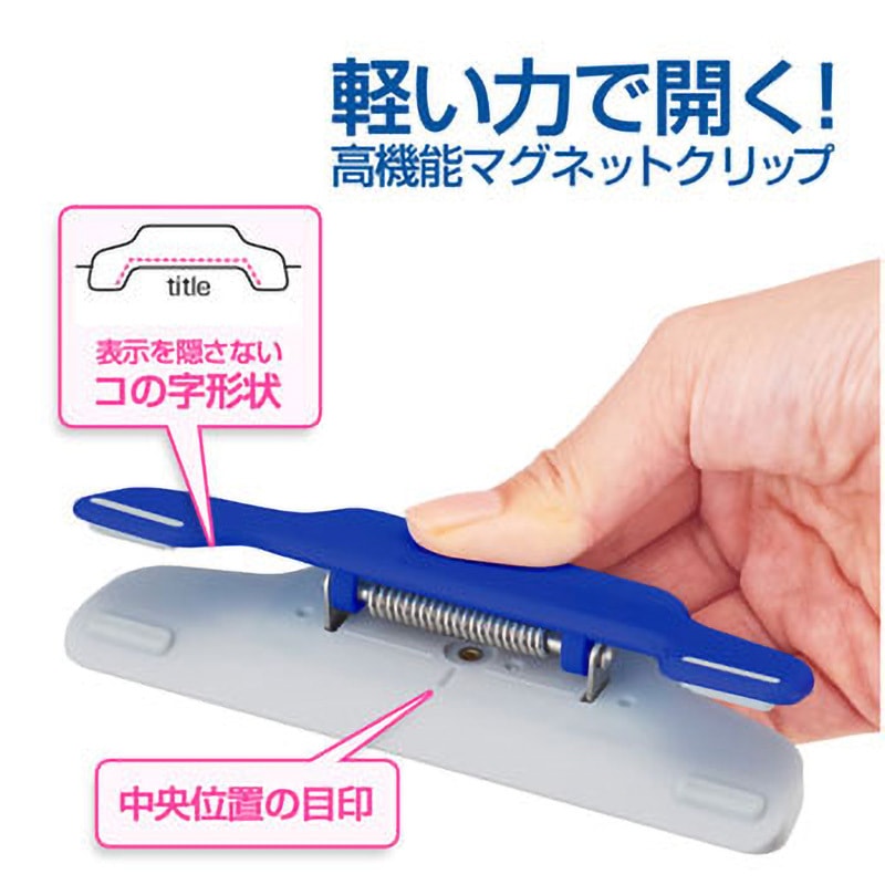 CP-123-MW-B(80460) マグネットクリップ ホールド. ワイド PLUS(プラス