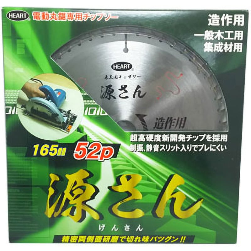 165 木工用チップソー 源さん ニス仕上 消音(スリット入) 1枚 ハート