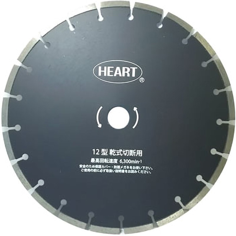 SH-300 プレミアム ダイヤブレード ハートフルジャパン 外径300mm