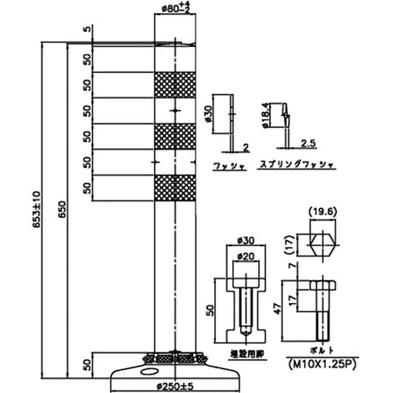 PBT-65-250-R ポストコーン スタンダードタイプPBT NOK 高さ650mm PBT-65-250-R - 【通販モノタロウ】