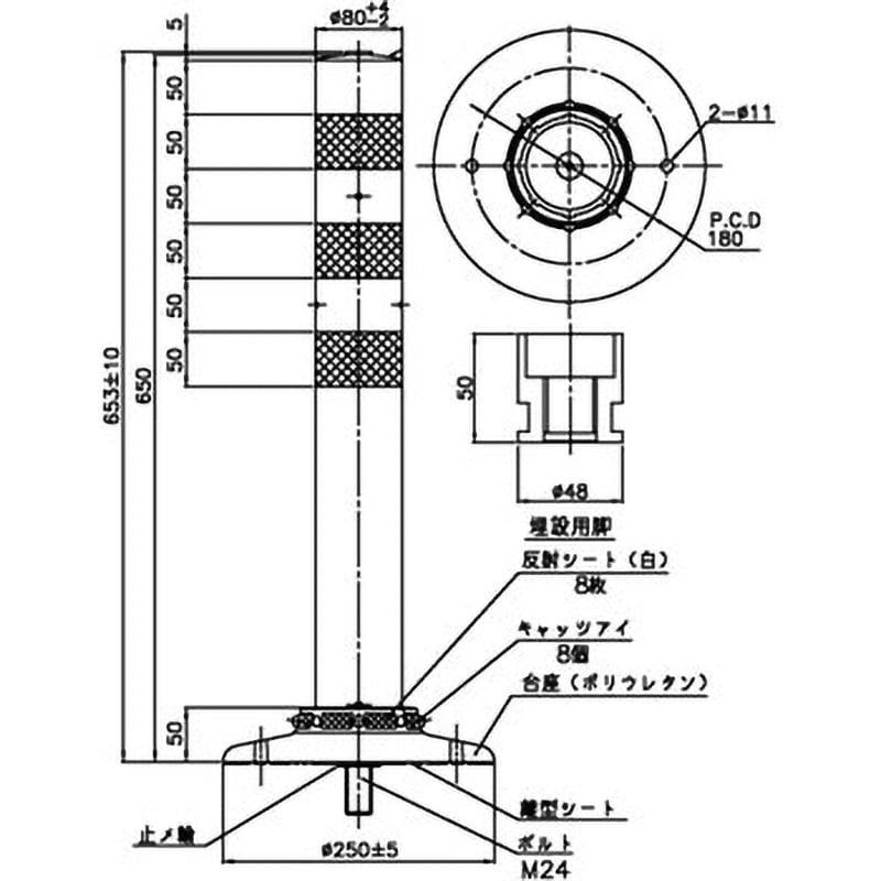 PCT-65-250-R ポストコーン スタンダードタイプPCT NOK 高さ650mm PCT-65-250-R - 【通販モノタロウ】