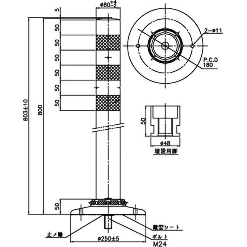 ポストコーンスタンダードPBT-100-250-M 6300029542 グリーンクロス PCT-80-250-R ポストコーン スタンダードタイプPCT NOK 高さ800mm PCT