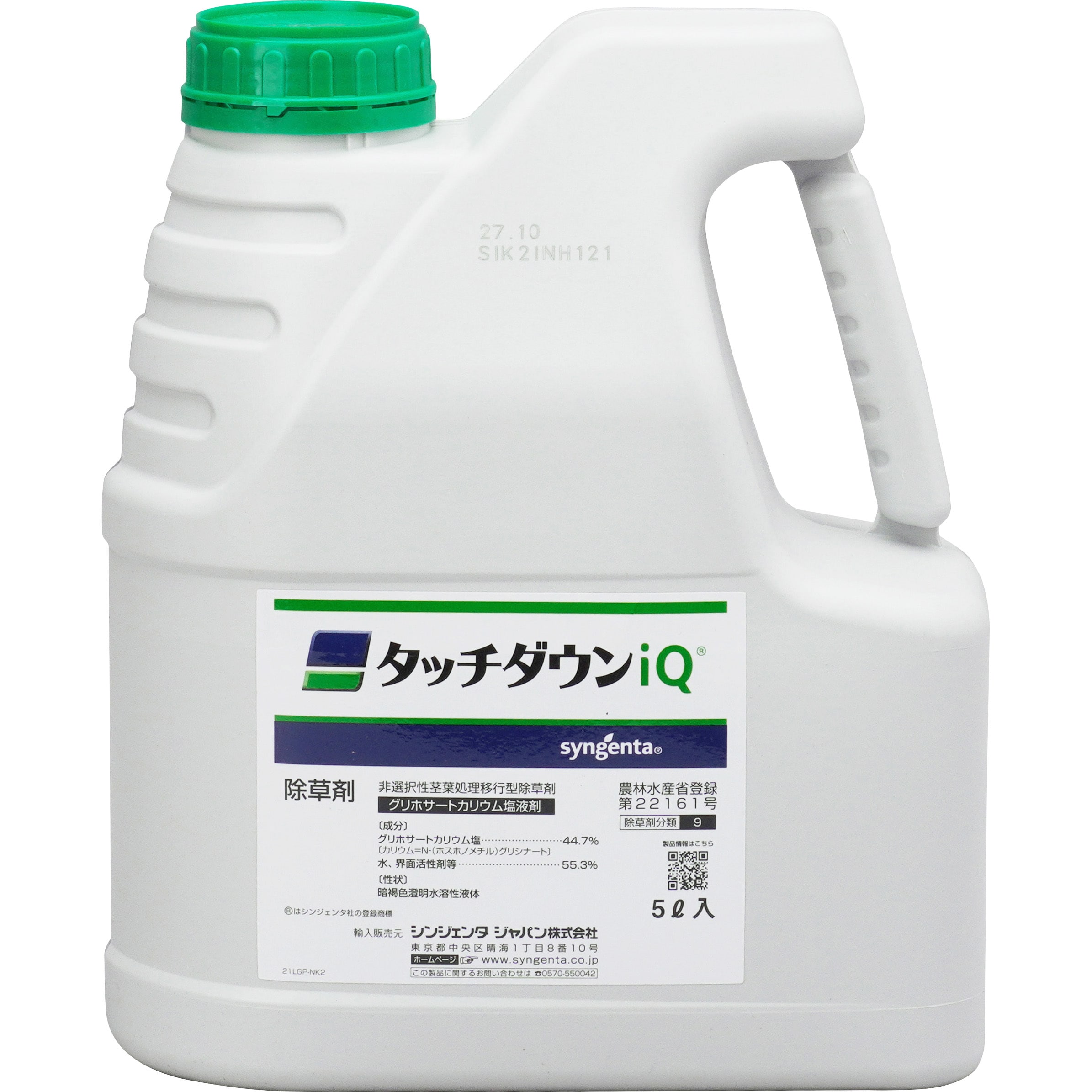 タッチダウンiQ 液剤(原液) 1本(5L)