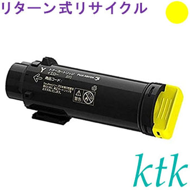 CT202684 Y トナー 【リターン式リサイクルトナー】 【リサイクル】リサイクル ktk リパックトナー 富士ゼロックス対応 CT202681/682/683/684(リターン式) 1個 ktk(ケイティケイ)[リパックトナー] 【通販モノタロウ】 10,904円
