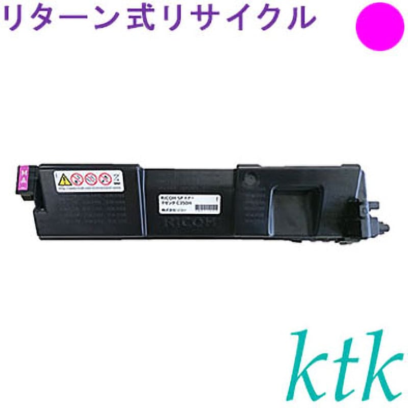 SPトナー C350H M 【リターン式リサイクルトナー】 【リサイクル】リサイクル ktk リパックトナー リコー対応 SPトナー C350H(リターン式) 1個 ktk(ケイティケイ)[リパックトナー] 【通販モノタロウ】