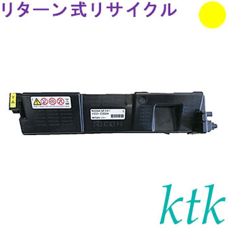 SPトナー C350H Y 【リターン式リサイクルトナー】 【リサイクル】リサイクル ktk リパックトナー リコー対応 SPトナー C350H(リターン式) 1個 ktk(ケイティケイ)[リパックトナー] 【通販モノタロウ】
