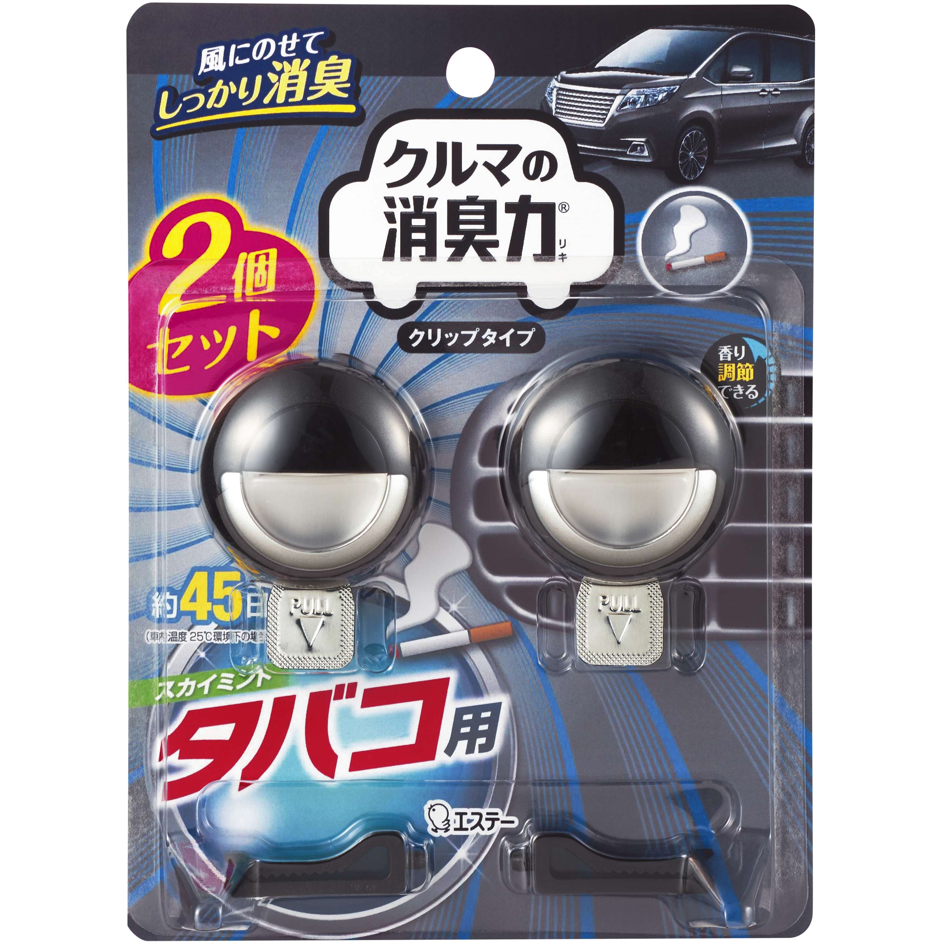 クルマの消臭力 クリップタイプ エステー 車内用 香りタバコ用スカイミント 本体 1セット(3.2mL×2個) - 【通販モノタロウ】