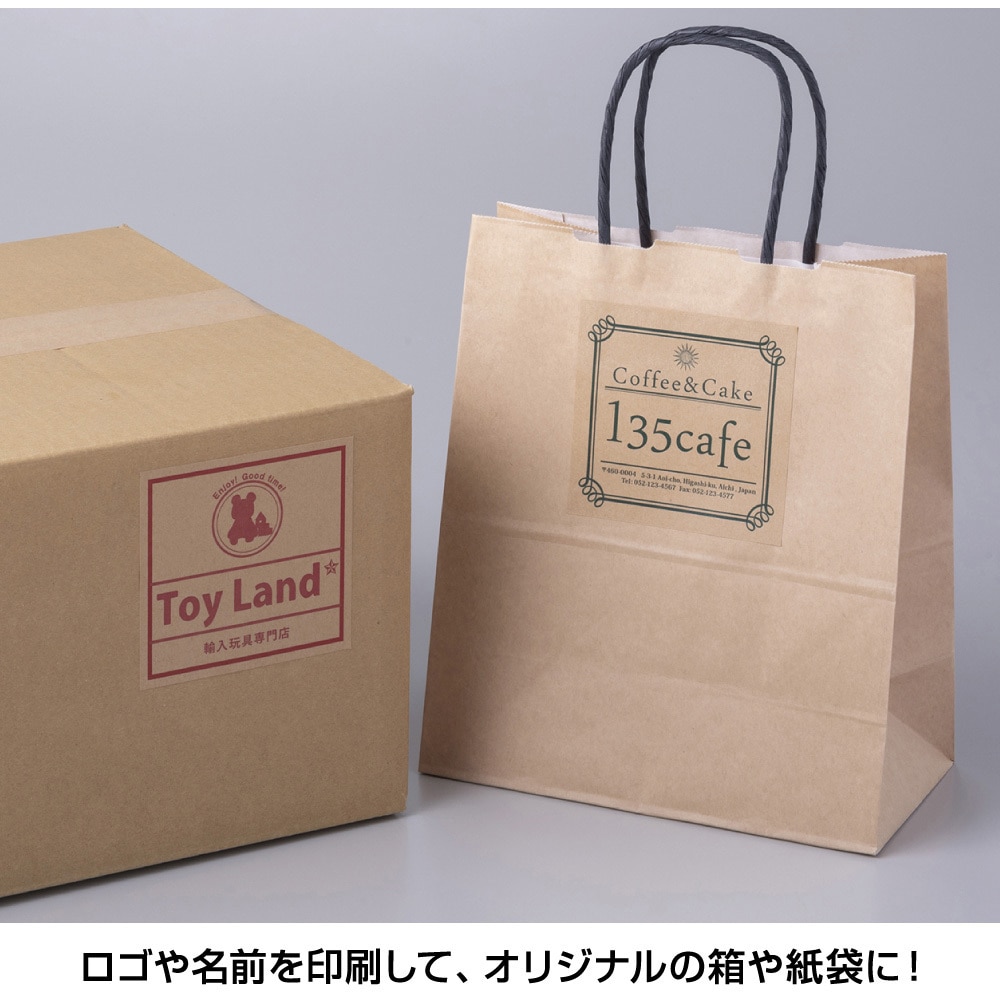 ひとめぼれ　クラフト紙 2kg×276枚　ラベル730枚 OPD862 クラフト紙ラベル ダンボール用 ヒサゴ ノーカット シート