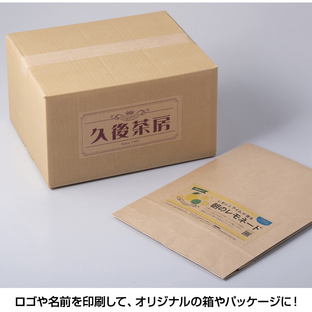 OPD862 クラフト紙ラベル ダンボール用 ヒサゴ ノーカット シート