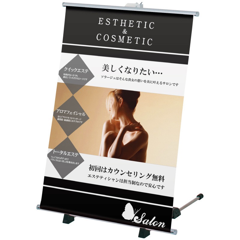 FB-60 フラッグサイン ファースト(ディスプレイ) 1台 FB-60 12,464円