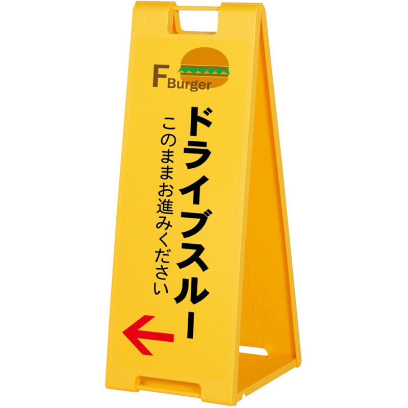 スタンドプレート ファースト(ディスプレイ) インフォメーションボード