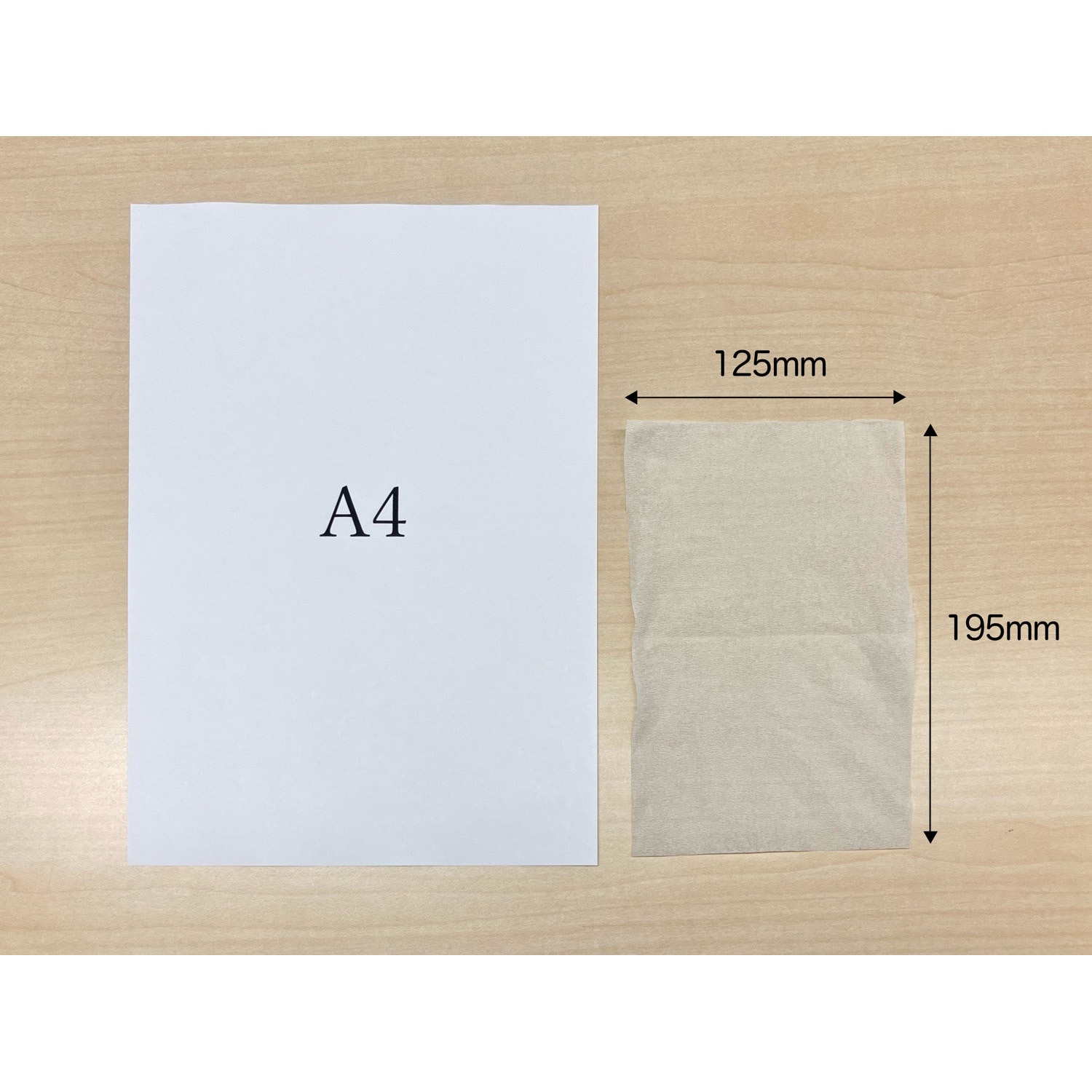 703128 エリエールソフトワイパーS200 エリエール パルプ製