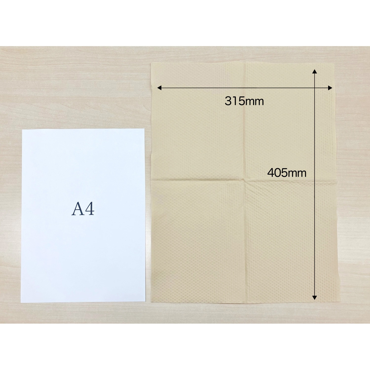 703523 エリエールプロワイプ ソフトタオル エリエール 未晒パルプ製