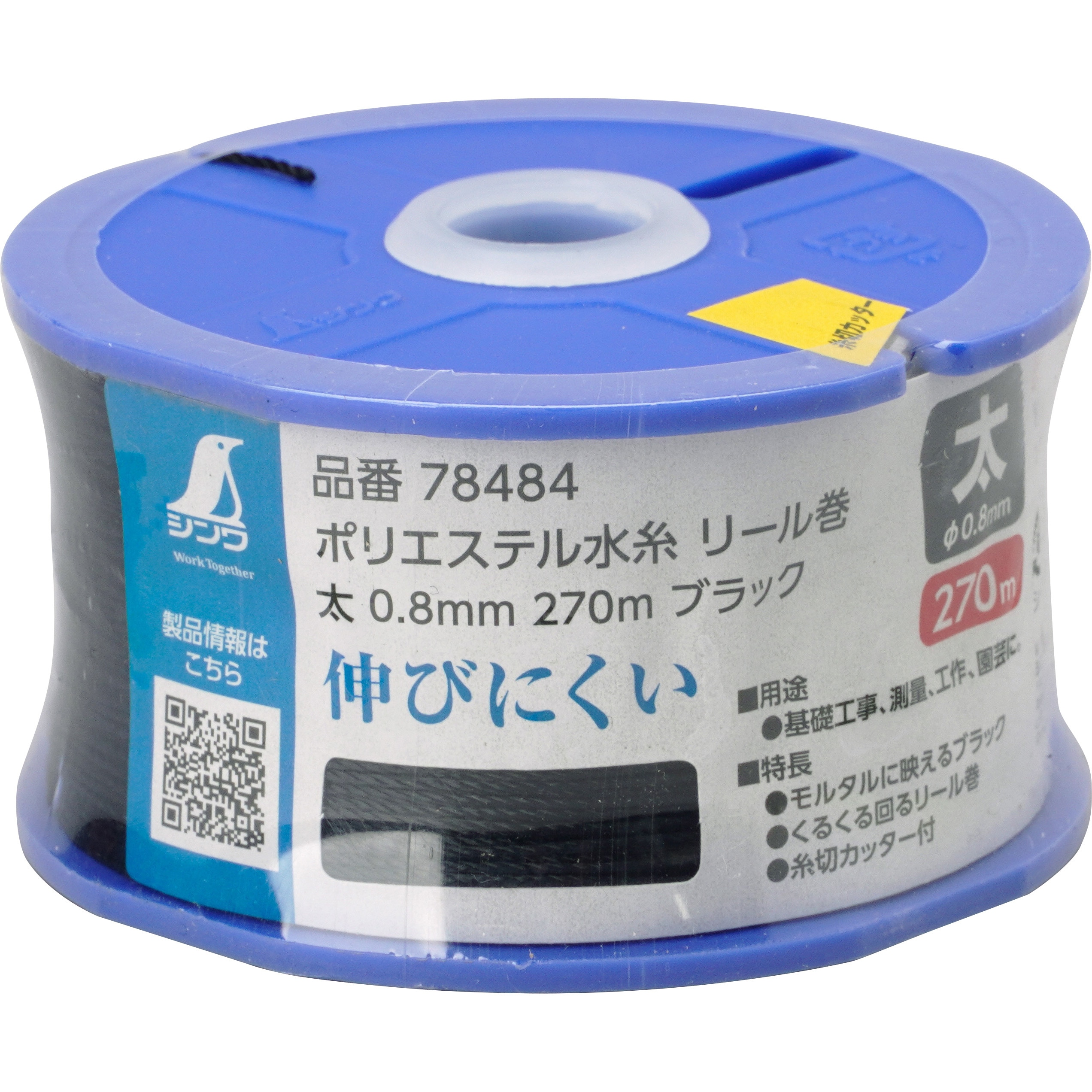 78484 ポリエステル水糸 リール巻 ブラック シンワ測定 長さ270m