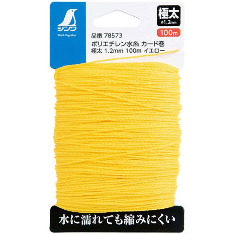 78573 ポリエチレン水糸 カード巻 イエロー シンワ測定 長さ100m