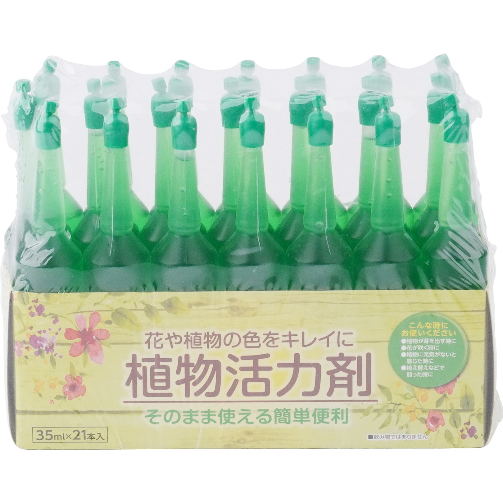 植物活力剤 1セット 35ml 21本 Thomson トムソン 通販サイトmonotaro