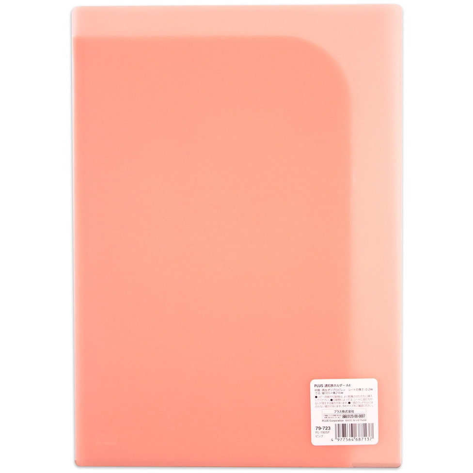 FL-190SF(79723) クリアホルダー 通知表ホルダー PLUS(プラス)[文具