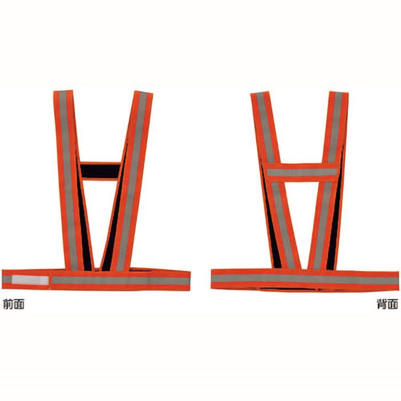 防炎タスキ型ベスト-KYR 防炎加工タスキ型ベスト 日本緑十字社 蛍光オレンジ色