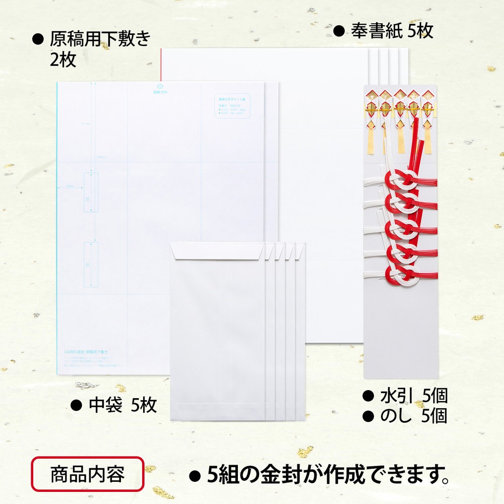 コロナ制圧祈願還元キャンペーン・谷　文晁　軸書、鑑定合箱 コロナ制圧祈願還元キャンペーン・谷 文晁 軸書、鑑定合箱