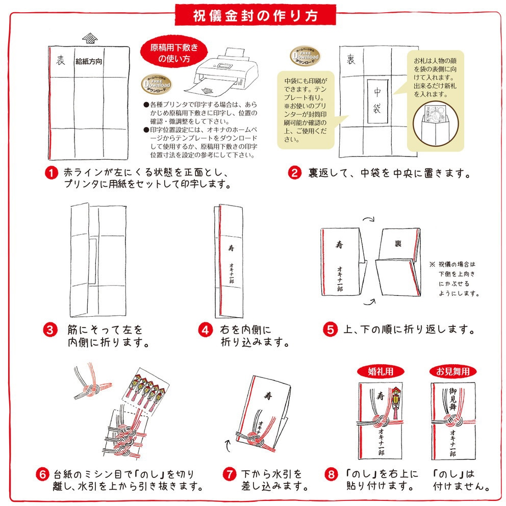CK50N OA対応金封 A3 1袋 オキナ 【通販モノタロウ】