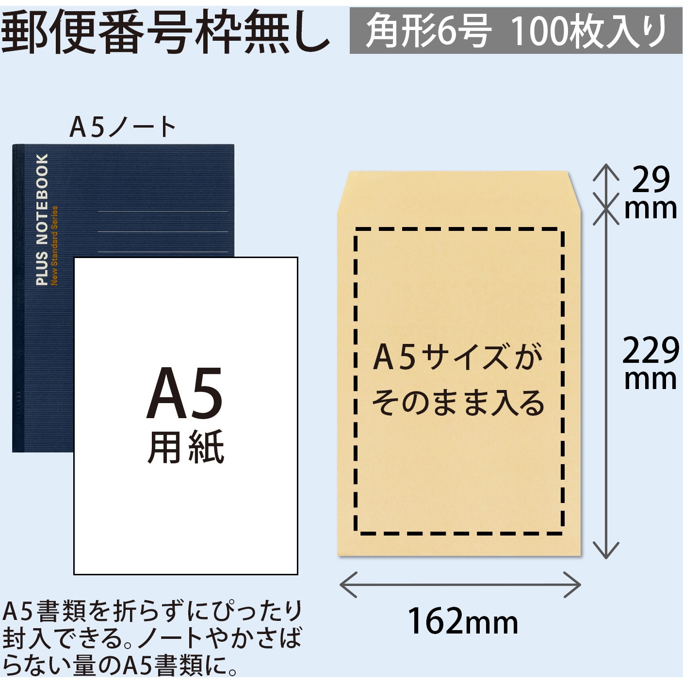 KP8K6 クラフト封筒 100枚パック KP85 1パック(100枚) オキナ 【通販