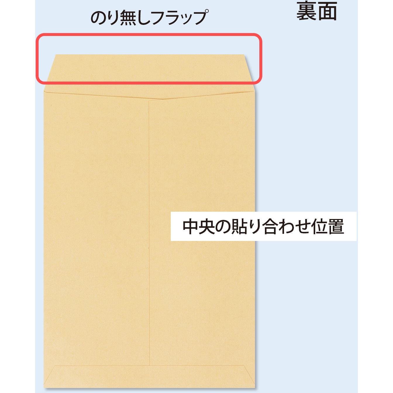 封筒 KP8K6 クラフト封筒 100枚パック KP85 1パック(100枚) オキナ 【通販