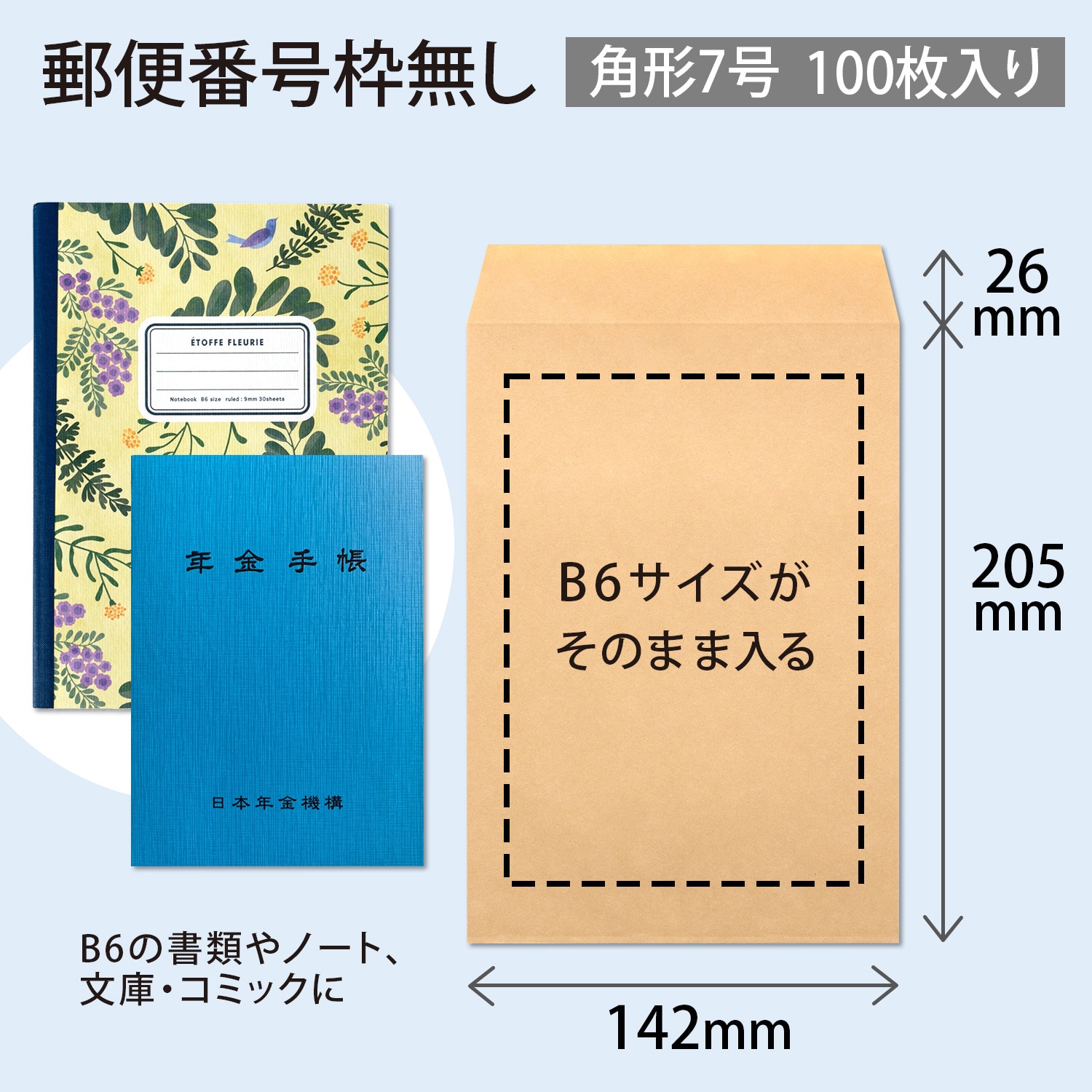 キナコ様ご依頼品 31kb2063n.jpg