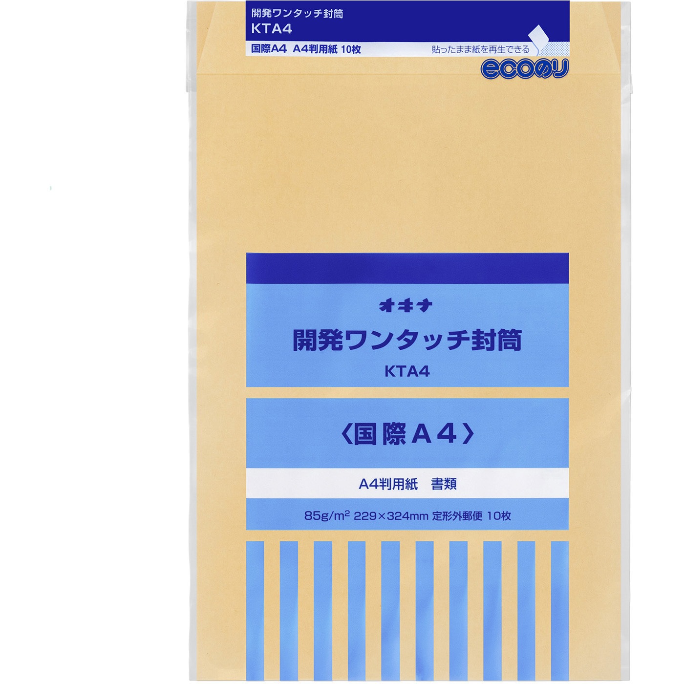 KTA4 開発ワンタッチ封筒 オキナ クラフト 1袋(10枚) KTA4 - 【通販