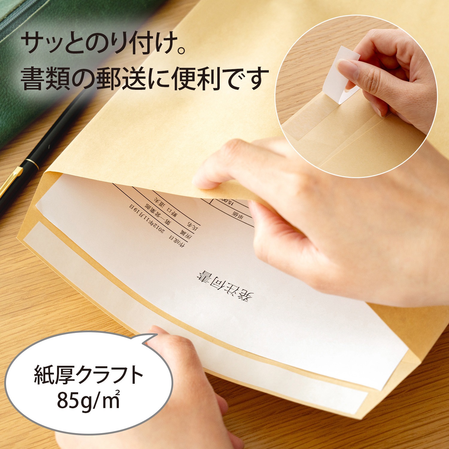 KTA4 開発ワンタッチ封筒 オキナ クラフト 1袋(10枚) KTA4 - 【通販