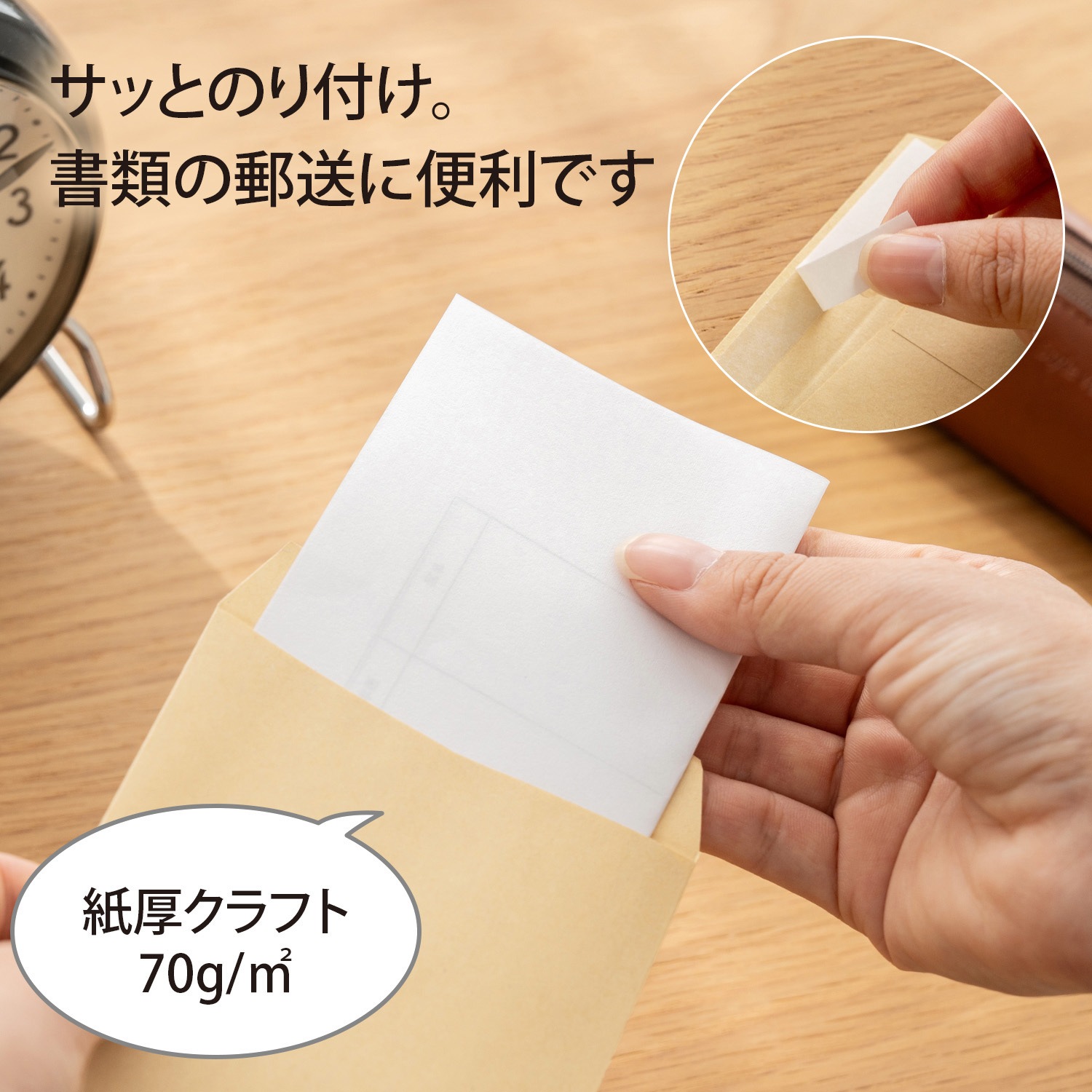 ❤️オーダー製作お受付用　確認用生地一部 341❤️ KTN40 開発ワンタッチ封筒 オキナ クラフト 1袋(38枚) KTN40 【通販