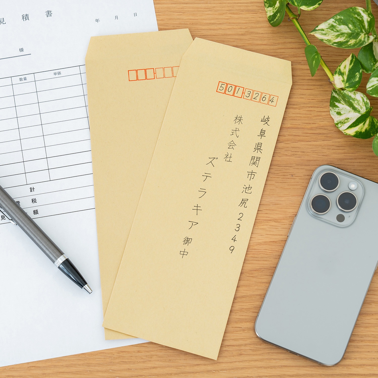 未開封】オモニストン 40粒 x3袋 オモニストン｜フロムココロ公式サイト