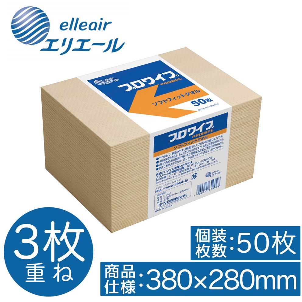【ムラケイ】「送料無料」エリプス ５０粒入ボトル １２本セット！ 集魚剤 紫外線加工液 釣り餌 用 ケイムラレッド パープル190ml2色組