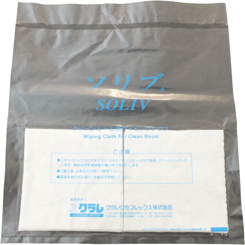 SOLIV-1212 ソリブ 1セット(400枚) クラレ 【通販モノタロウ】