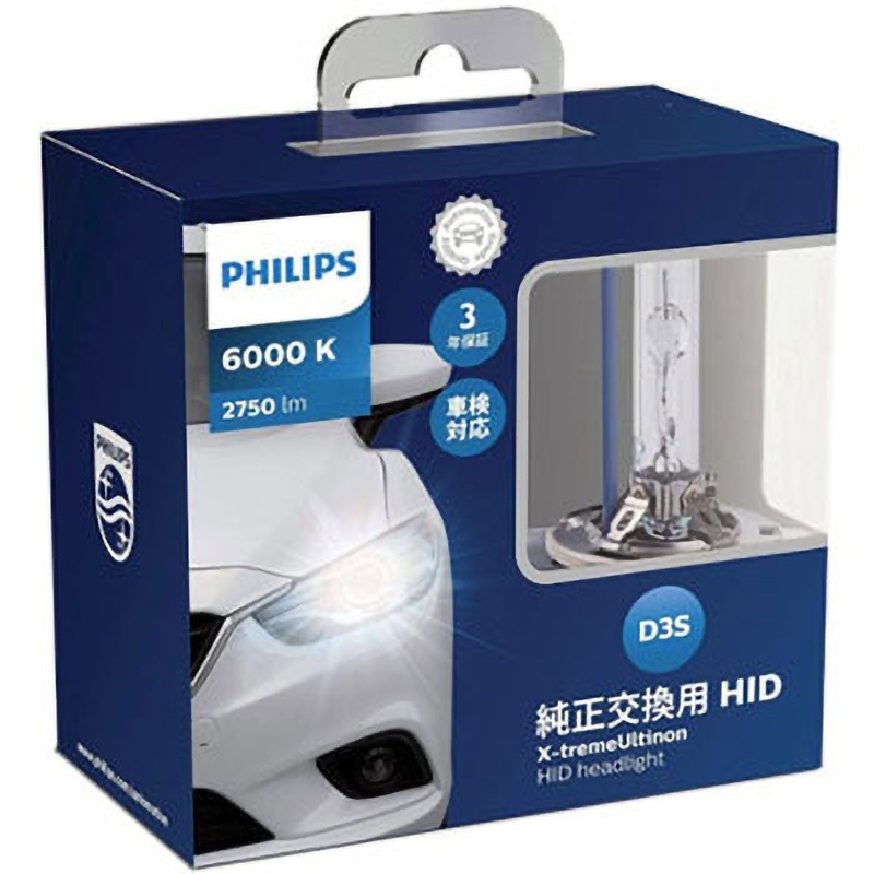 42403XGX2JP ヘッドランプ用 LED バルブ X-treme Ultinon HID (XG) 1セット フィリップス 【通販モノタロウ】