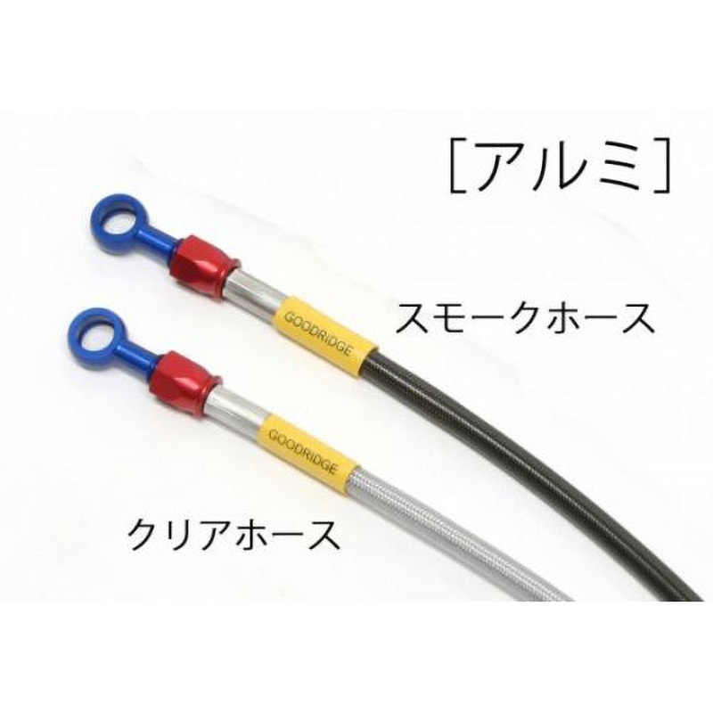 BUILD A LINE/20571280 アルミ (フロント) GPZ750R (アンチダイブ付) BUILD A LINE&frasl;20571280 アルミ (フロント) GPZ750R (アンチダイブ付)