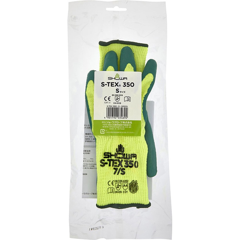 S-TEX350 ステンレスワイヤー入り耐切創手袋 S-TEX350 SHOWA(ショーワ