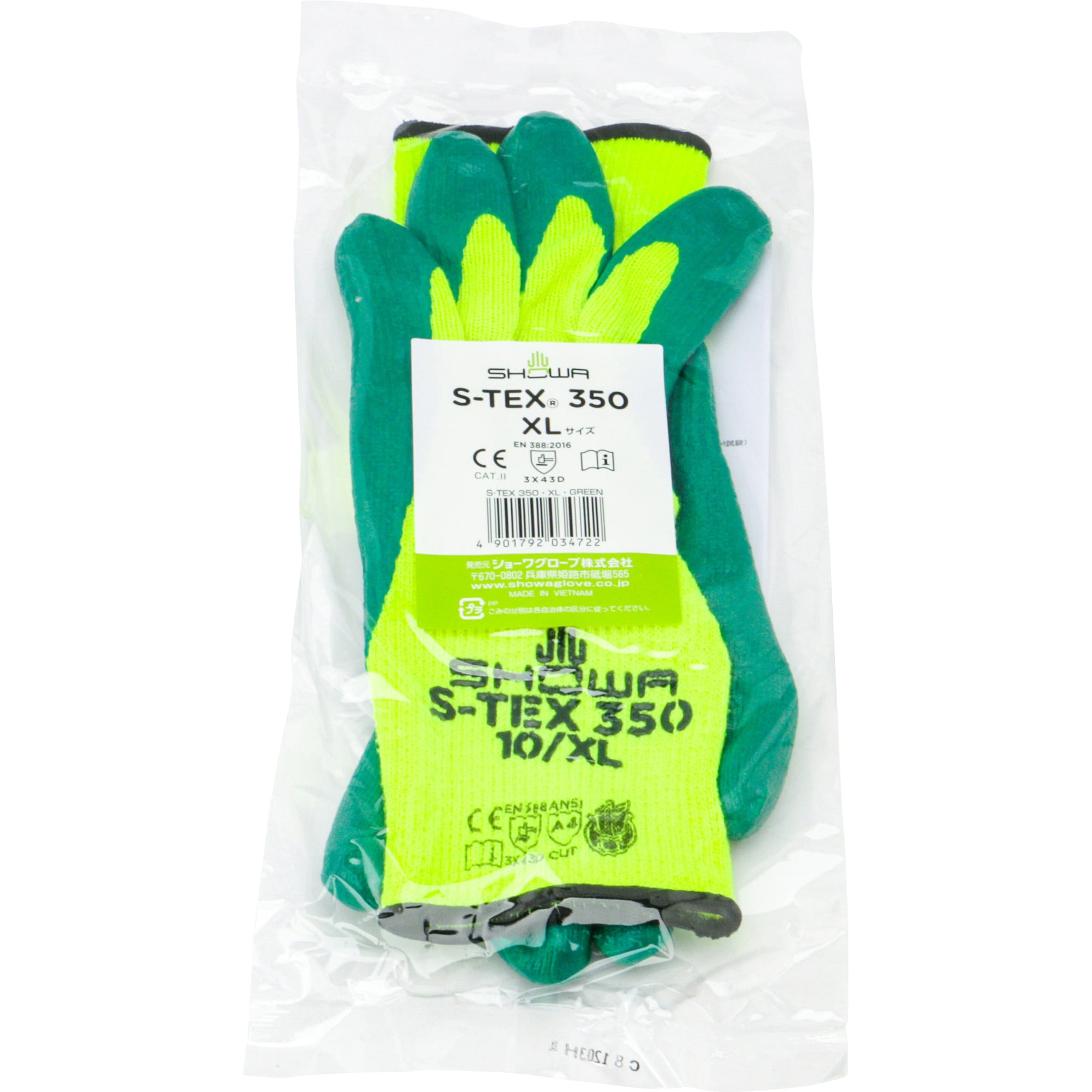 SHOWA S-TEX 350 耐切創手袋 まとめ売り 15双 SHOWA S-TEX 350 耐切創