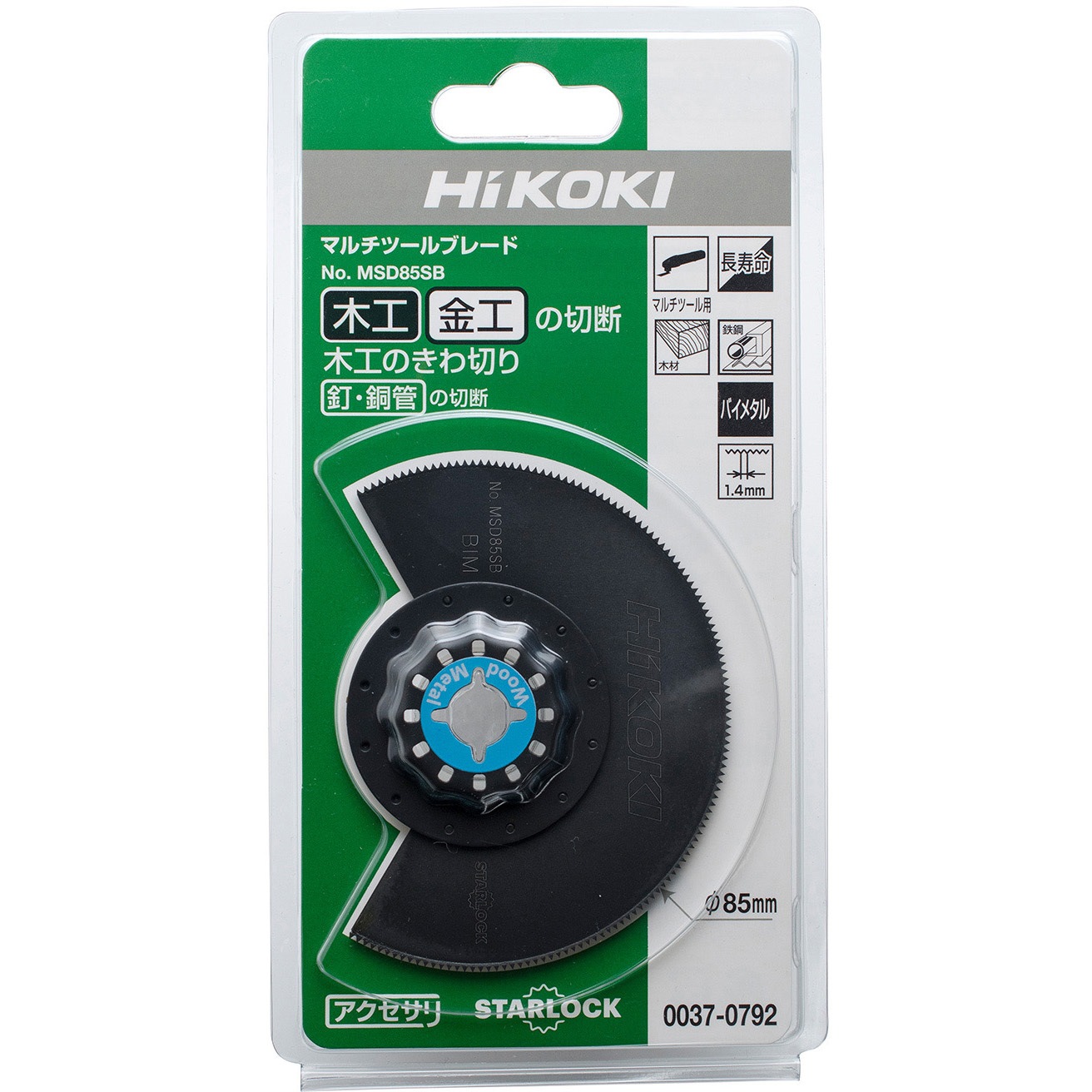 ②またたび　454580 コーキング MSD85SB マルチツール用ブレード【木材・金属用】 1個 HiKOKI