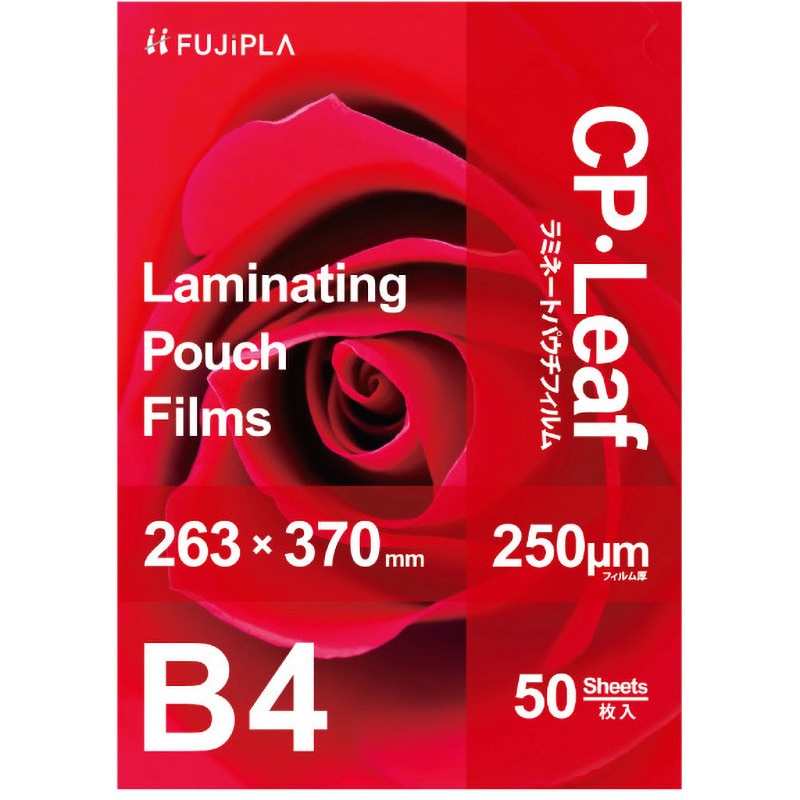 CP2526337Y パウチタイプフィルム CPリーフ 250μm フジプラ サイズB4 1箱(50枚)